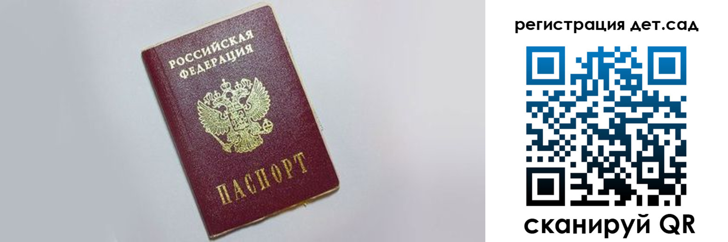 временная регистрация гарантия в Нефтеюганске