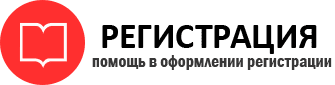 прописка в Нефтеюганске id432983